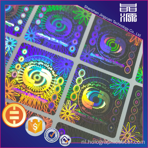 Gratis Design Secure Holographic Sticker Label